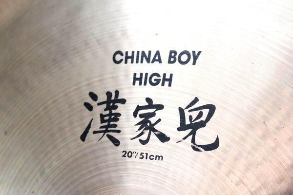 Zildjian 20" China Boy High