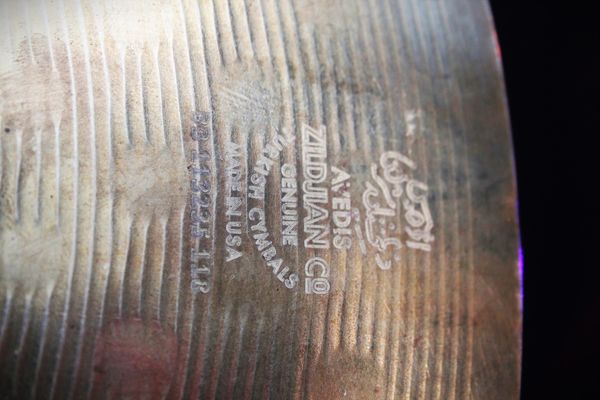 Zildjian Planet Z 16" Crash